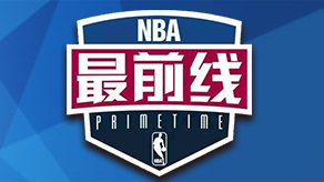 等靠要摊撇打法观赏性无敌了，联盟第一人当之无愧